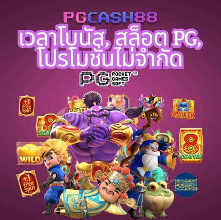 เว็บสล็อตใหม่ล่าสุด เว็บตรง